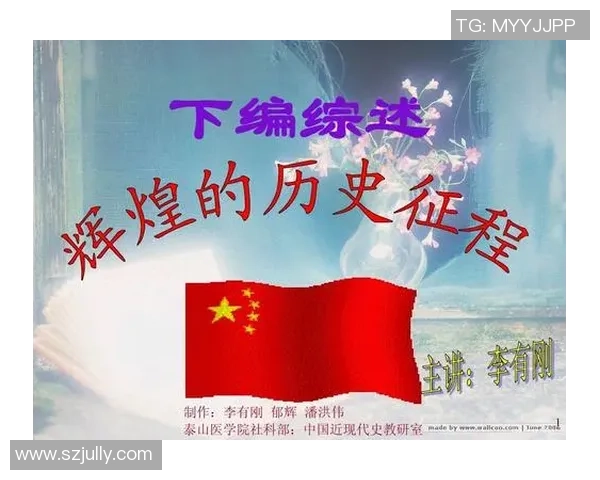 南京乒乓球队的转型之路与世界锦标赛的辉煌征程探秘