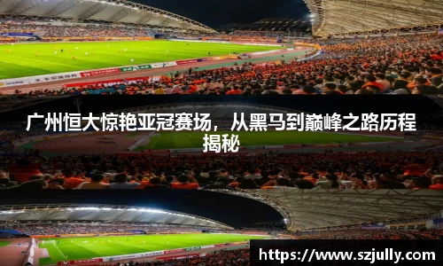 易游体育