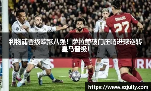 易游