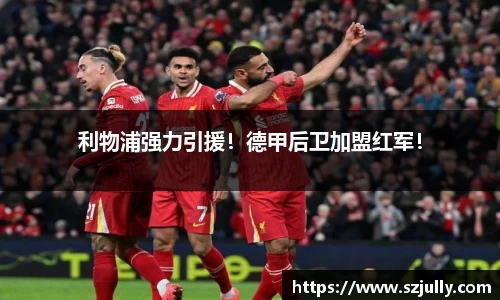 易游