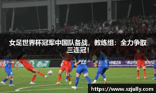 易游体育