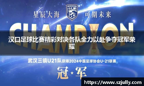 易游