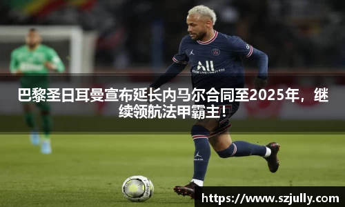 易游体育