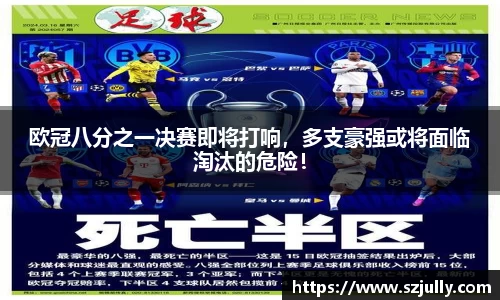 yy易游