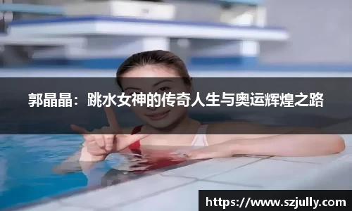 易游