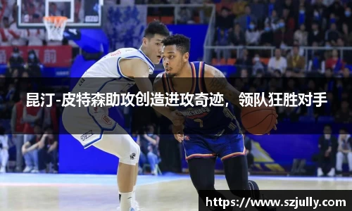 易游