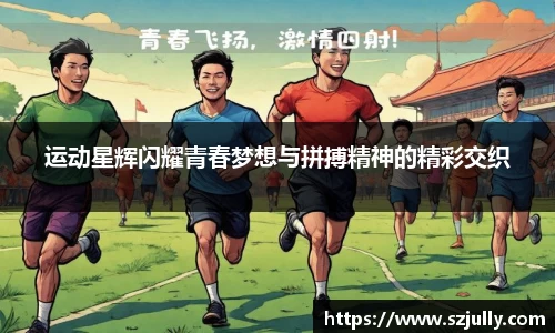 易游体育