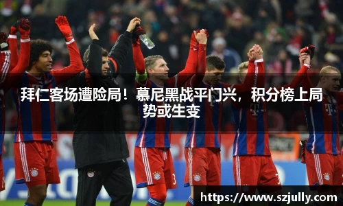 易游体育