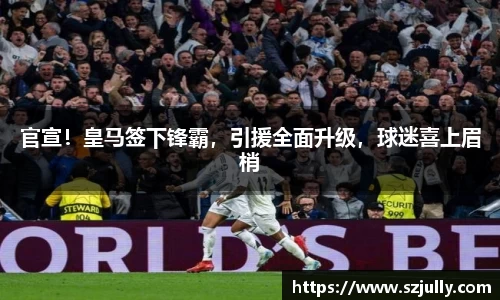 米乐YY易游