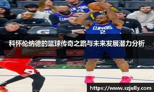易游体育