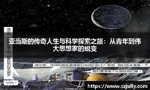 易游