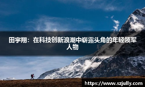 易游