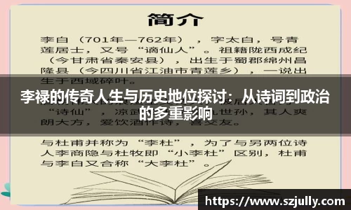 yy易游