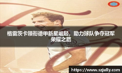 易游