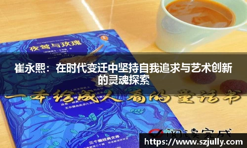易游
