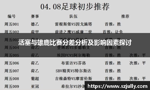 易游体育