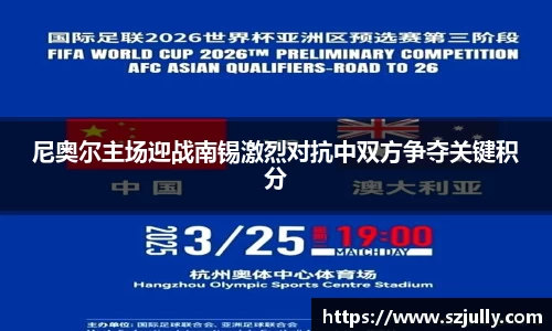 易游