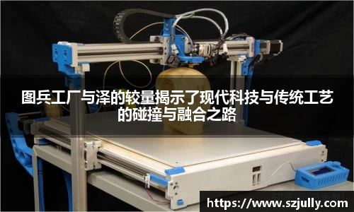 米乐YY易游