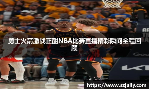 易游
