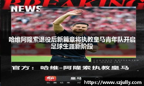 易游