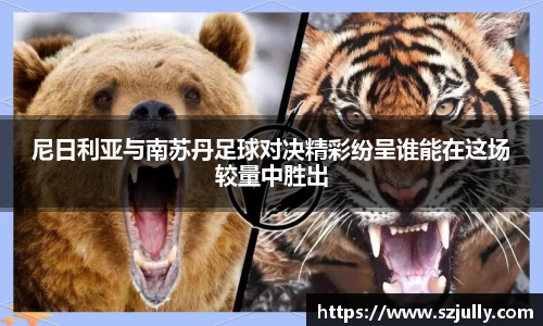 易游体育