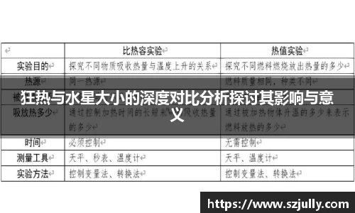 易游体育