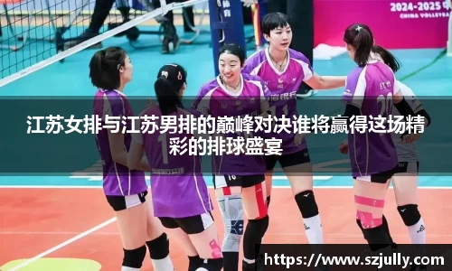 易游体育
