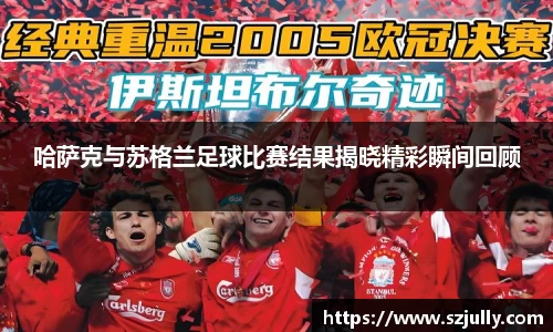 yy易游