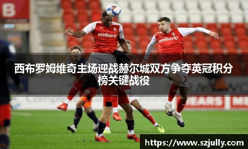 易游体育