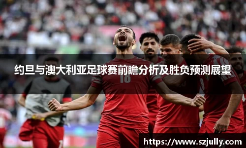 易游体育