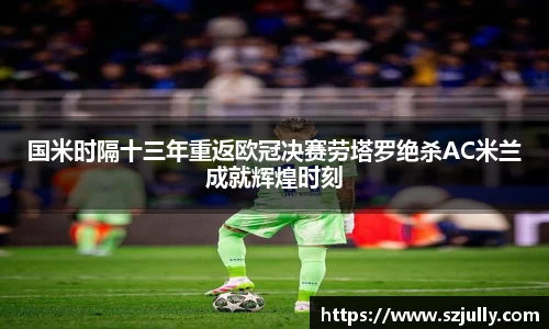 米乐YY易游