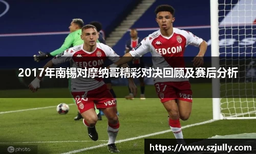 易游体育