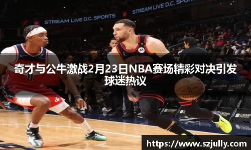 易游