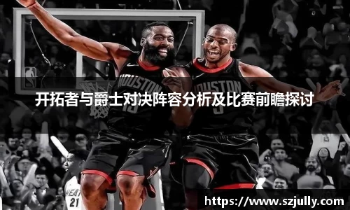 易游体育
