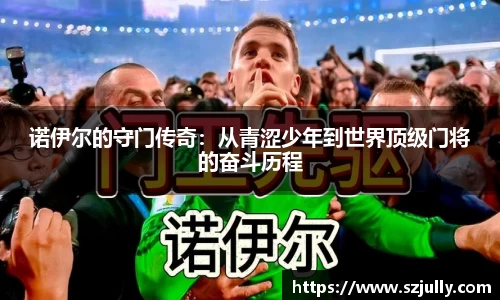 易游