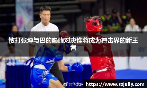 易游体育
