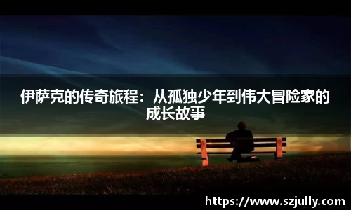 易游