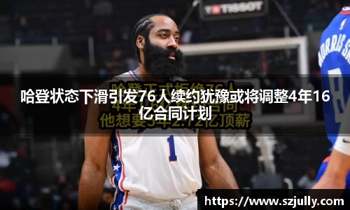 yy易游