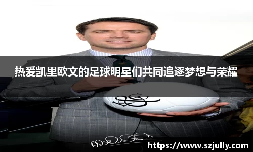 易游体育