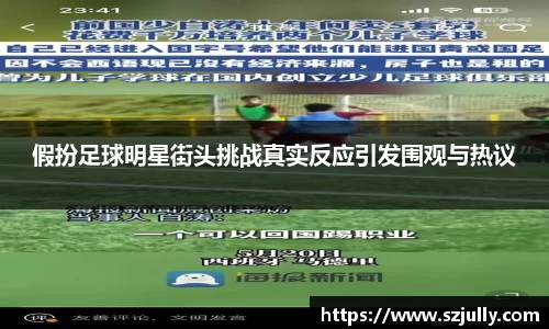 易游