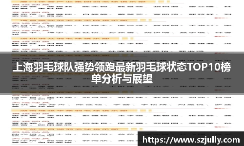 易游