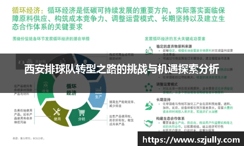 易游体育