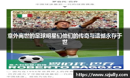 易游体育