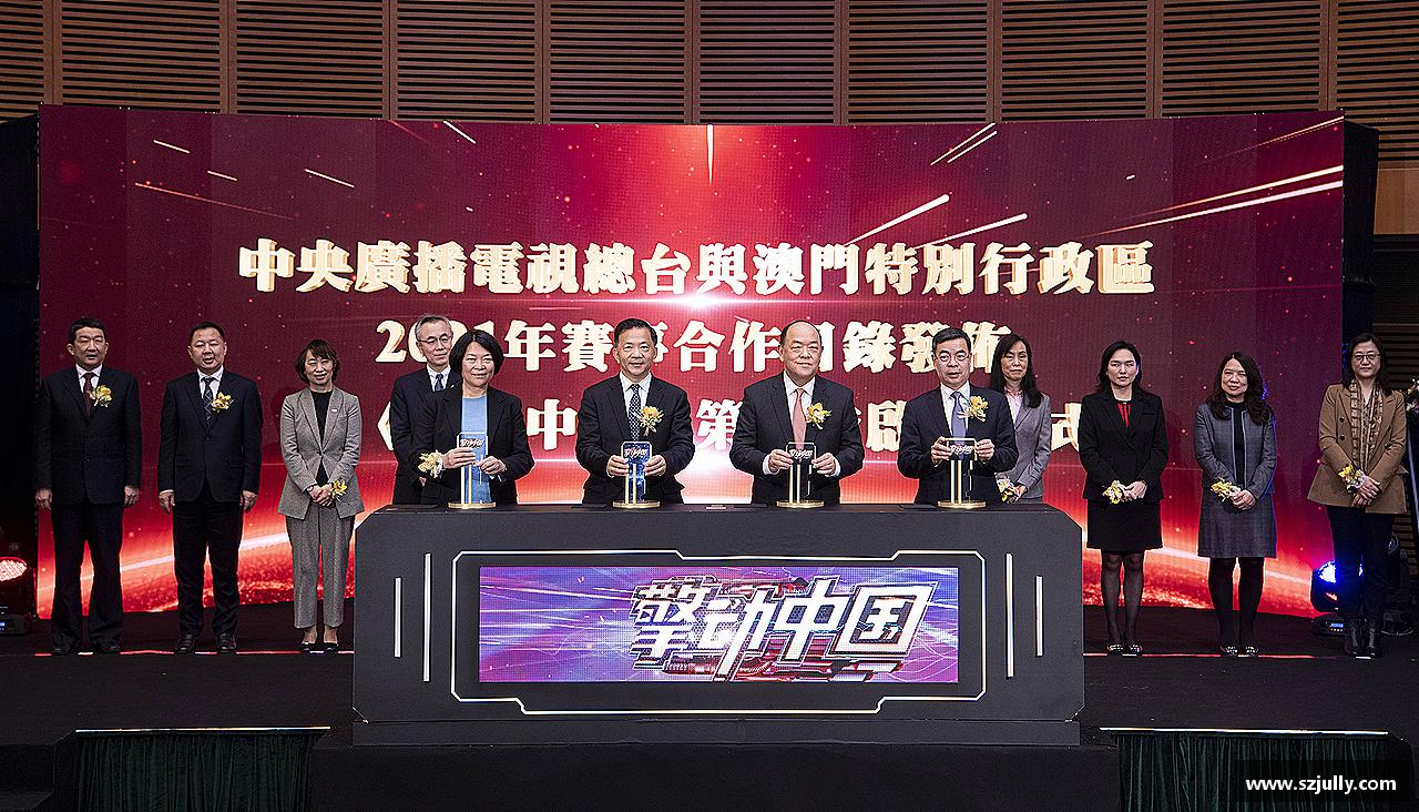 力量源自团结，胜利因我们！